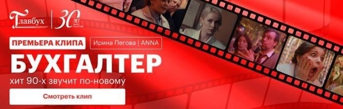 Когда и как отправлять уведомление о смене лидера деловым партнерам