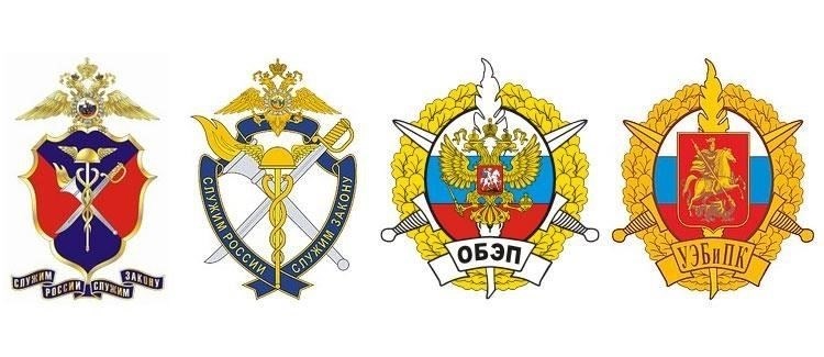 Почему вас могут вызвать в отдел по расследованию экономических преступлений (ОБЭП)?