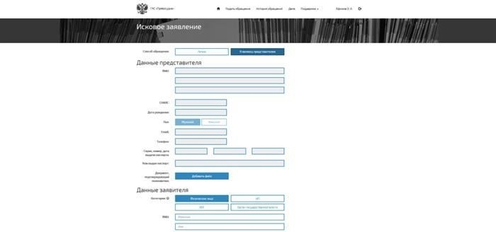 Какие претензии могут быть поданы