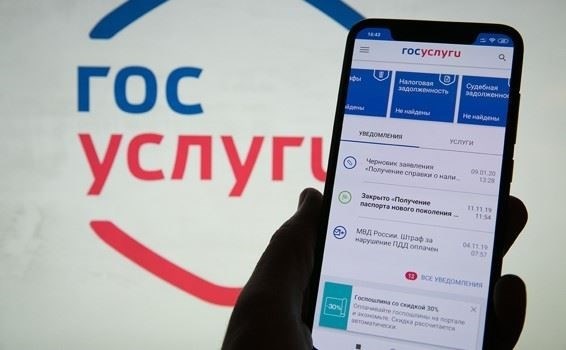 Как подать электронный документ в суд онлайн