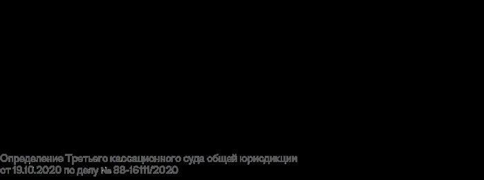 Доверенность - почти идеальный документ, но при увольнении может дать обратный эффект