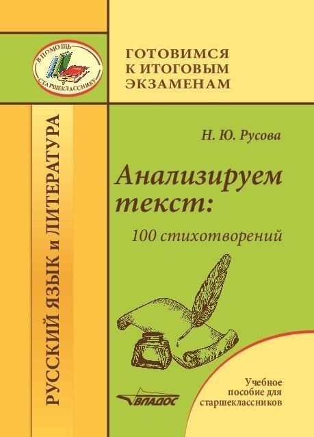 Поэтический штрих, например строчка стиха, может сделать ваше послание еще более значимым. Добавление простой цитаты или проникновенного высказывания усиливает эмоциональное воздействие фотографии, создавая более глубокую связь. Подумайте об использовании мотивирующей фразы, которая соответствует их приверженности службе, укрепляя их решимость и моральный дух.
