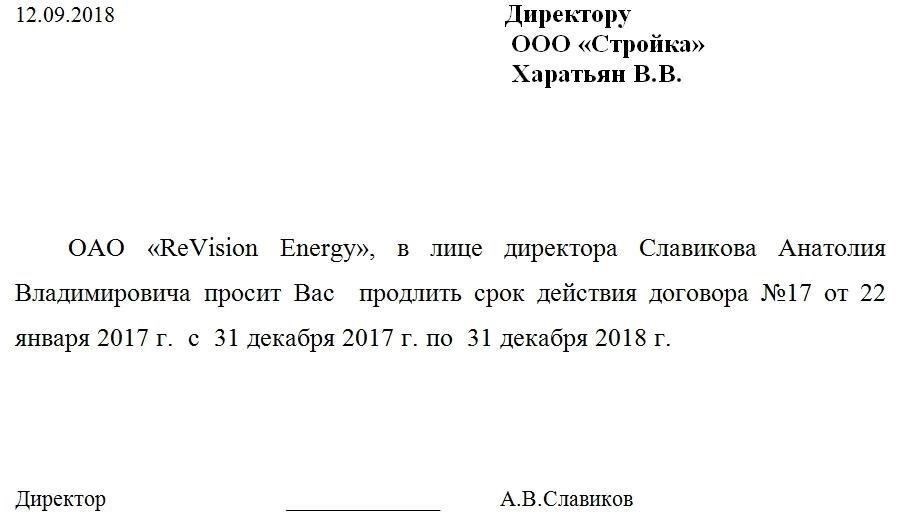 Поймите условия автоматического продления в вашем договоре