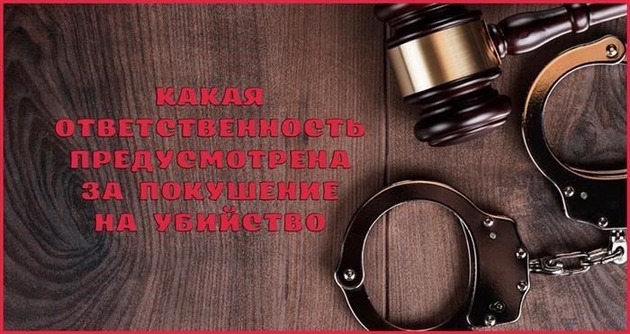Если вы вовлечены в дело