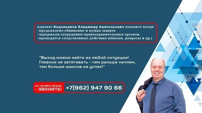 Следователь как участник уголовного судопроизводства