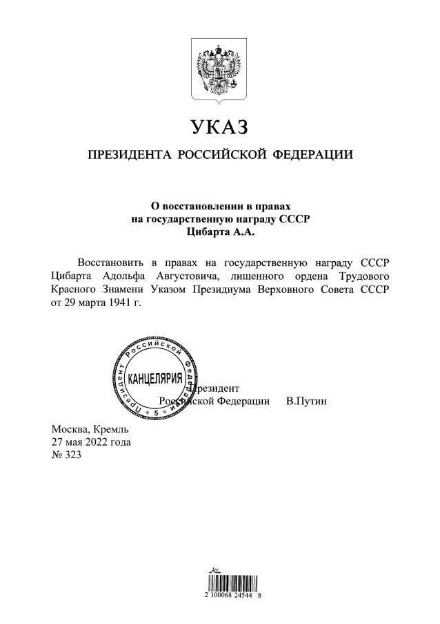 Положения, изложенные в декабрьском указе 2024 года, направлены на корректировку финансовых ассигнований для военнослужащих и связанных с ними организаций в Российской Федерации. Ниже приведены основные моменты, представляющие интерес для военнослужащих и связанных с ними групп:
