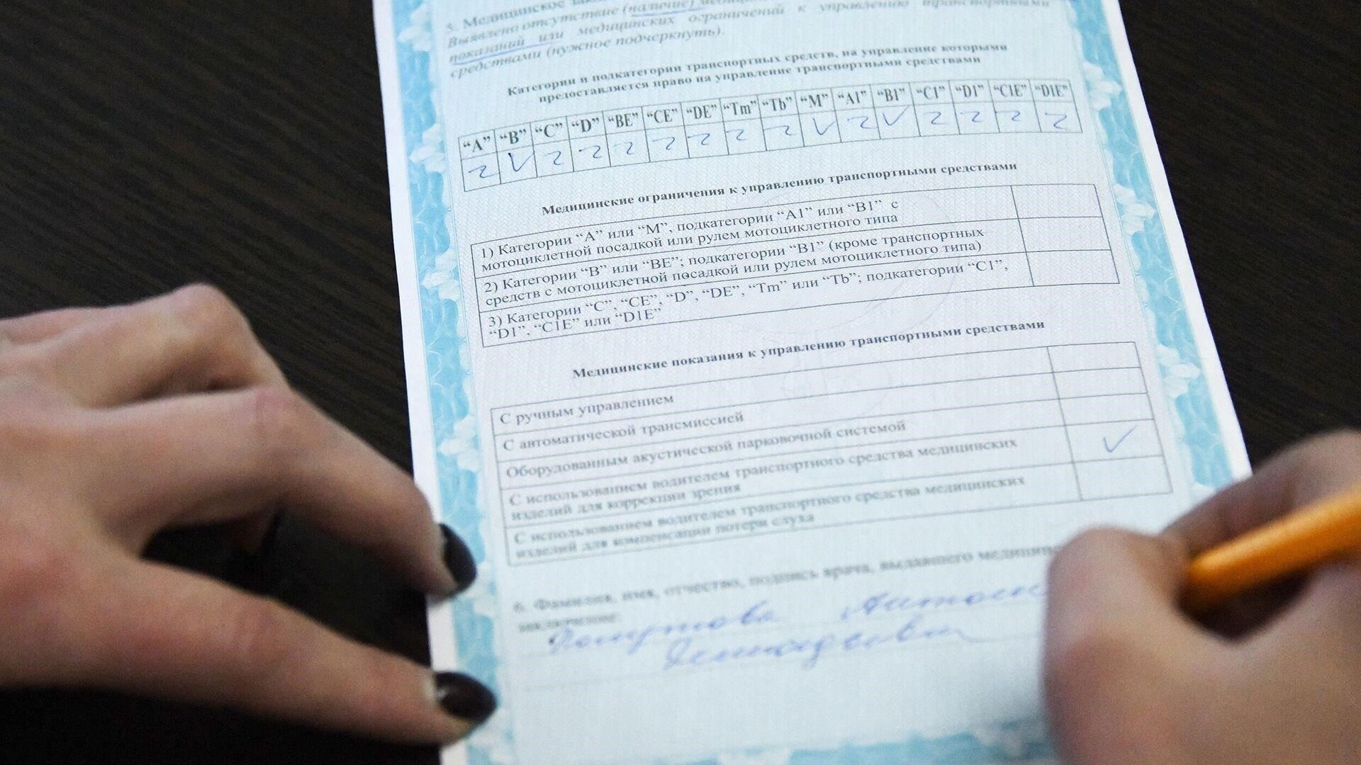 Получение медицинской справки или другого подобного документа вместо исполнения обязанностей по призыву может привести к серьезным юридическим последствиям. Согласно закону, лица, пытающиеся уклониться от службы путем предъявления поддельных или сфабрикованных документов, рискуют понести наказание. Как видно на примере 2023 года, многочисленные случаи, например, с лицами, получившими документы, позволяющие им избежать службы, привели к судебным разбирательствам. Вопрос об уклонении стал особенно актуальным после недавних московских дел, в которых возникли споры о подлинности документов и их соответствии законодательству.