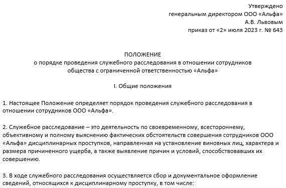Получение служебного удостоверения может также происходить в рамках специальных программ или правительственных инициатив, призванных предоставить ветеранам и отставным военным возможность сохранить право на идентификацию личности. В таких случаях может потребоваться дополнительная документация, например подтверждение предыдущей службы.