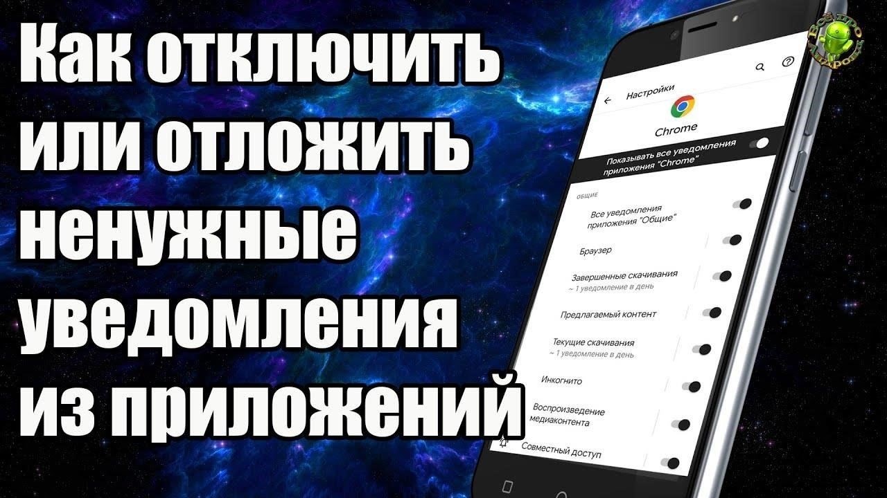 Помните, что очень важно отключать ненужные уведомления или обновлять настройки по мере необходимости, чтобы избежать беспорядка в папке входящих сообщений или в аккаунте. Система может периодически отправлять вам напоминания о важных обновлениях или действиях, требующих вашего внимания.