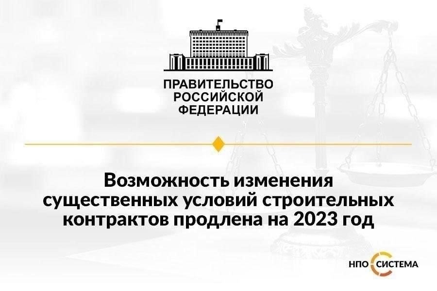 Понимание ключевых правовых аспектов продления контракта