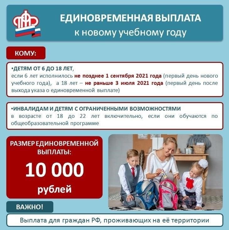 Понимание основ выплаты за 10 лет работы