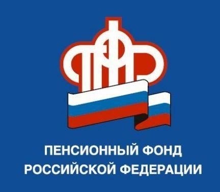 Понимание пенсионных прав специалистов по дошкольному образованию
