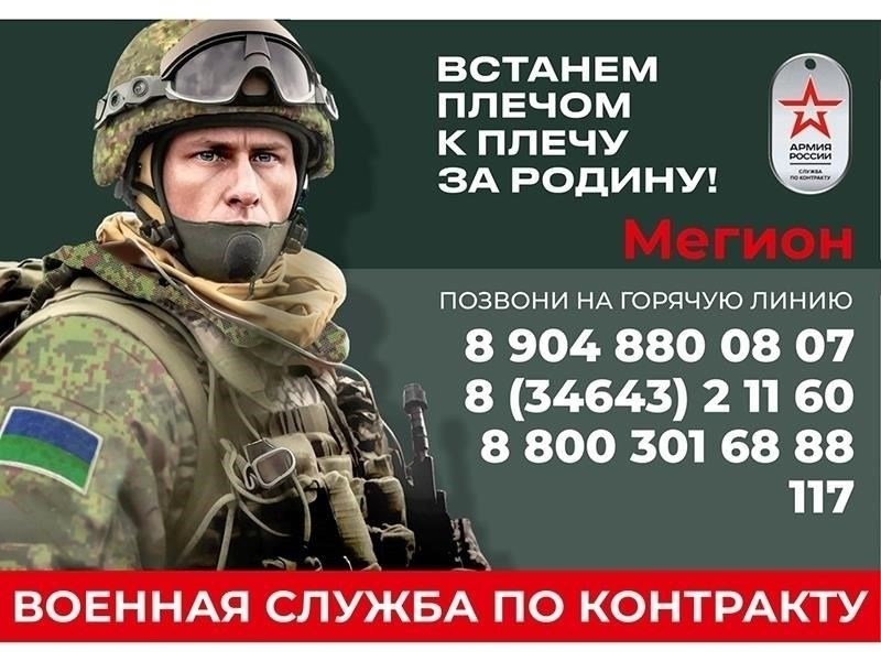 Понимание прав мобилизованных военнослужащих и работодателей в отношении сохранения работы