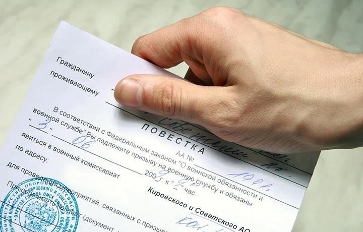 Понимание правовых последствий пропуска военного призыва
