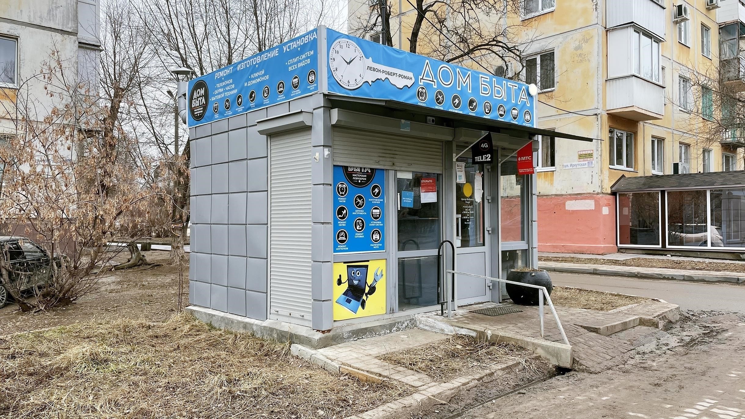 Понимание процесса аукциона по размещению нестационарных торговых объектов