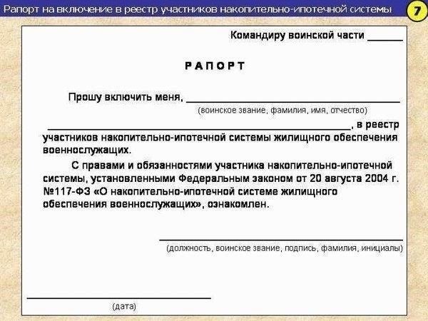Понимание процесса проверки подлинности сертификата ветерана боевых действий