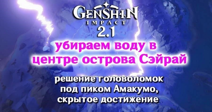 Понимание роли элементов воды Шейкдауна в альтернативных игровых системах
