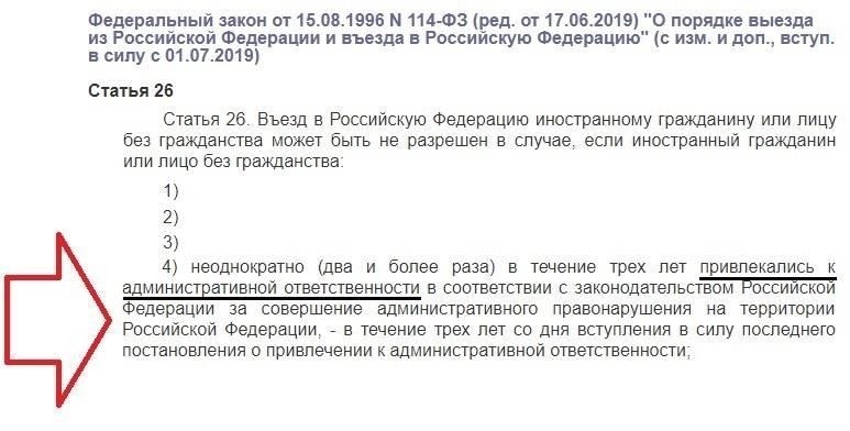 Понимание сферы применения статьи 26 в контексте гражданских дел