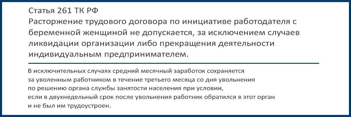 Понимание своих прав как индивидуального предпринимателя в отношении декретного отпуска
