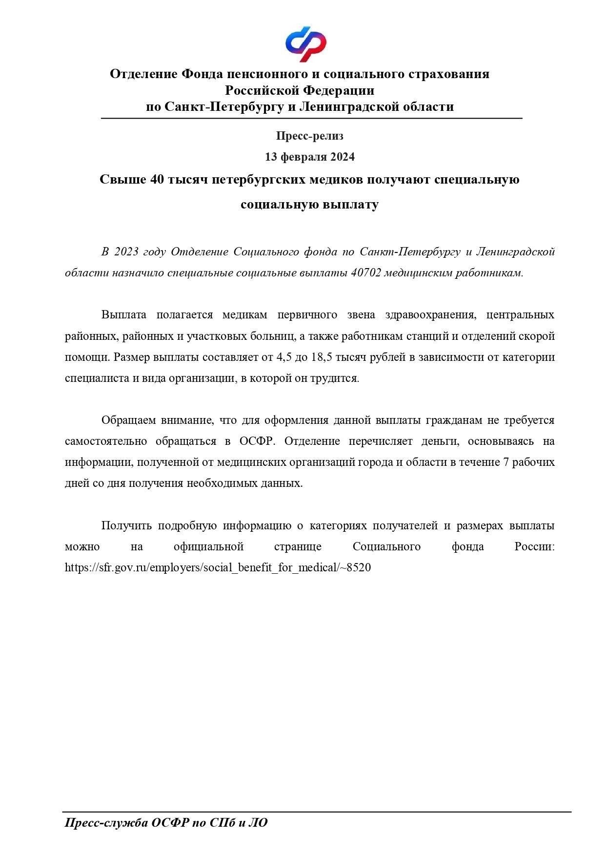 Понимание вашего нового правового положения имеет решающее значение. Если вы служили в Советском Союзе или по программе демобилизации, аналогичной той, что действовала в СССР, к вашей пенсии, медицинскому обслуживанию или правам ветерана могут применяться особые законы. Обращение за советом к юристам, специализирующимся на военном праве, поможет вам избежать юридических ловушек.