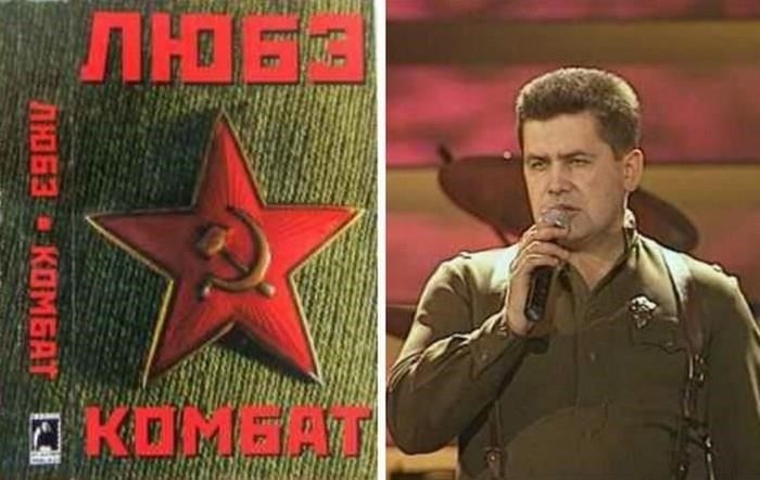 Понимание влияния военной службы на музыкальную карьеру Любэ