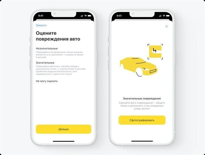 Как происходит урегулирование убытков по КАСКО после ДТП?