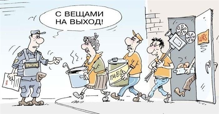 На каких основаниях можно подать иск о выселении из общежития