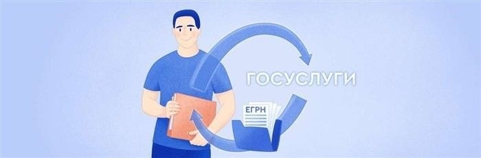 Исправление ошибок в документах при регистрации недвижимости