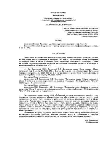 Пошаговое руководство по подписанию нового военного соглашенияПрежде чем брать на себя какое-либо юридическое обязательство, важно полностью понять его условия и обязательства. Военное соглашение требует внимания к деталям и соблюдения военных правил.