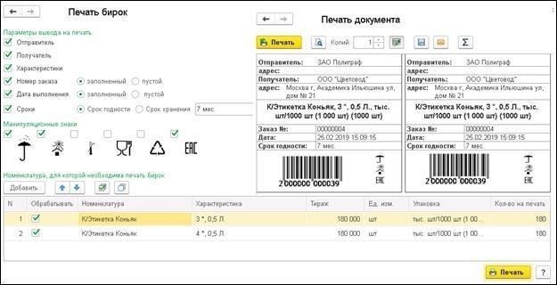 Пошаговое руководство по просмотру сведений о зарплате на платформе ERC