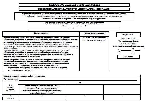 Пошаговое руководство по заполнению формы