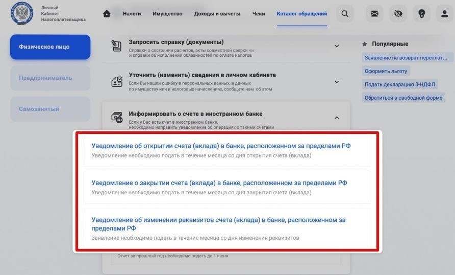 После создания учетной записи следите за всеми важными уведомлениями о предстоящих сроках или изменениях в статусе регистрации. Вы также можете отслеживать свой статус в базе данных на предмет изменений в требованиях к воинской обязанности. Помните, что ваша личная информация и данные военного учета должны постоянно обновляться, особенно если изменились места работы или проживания. Это гарантирует, что процесс пройдет гладко как для вас, так и для всех соответствующих органов, включая комиссара.