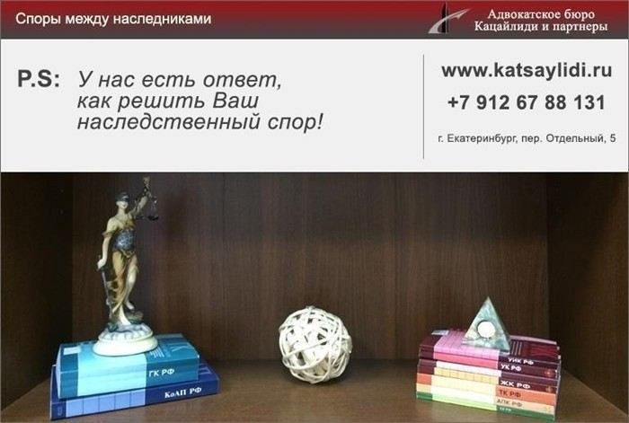 Документы, необходимые для признания права на обязательную долю в наследстве