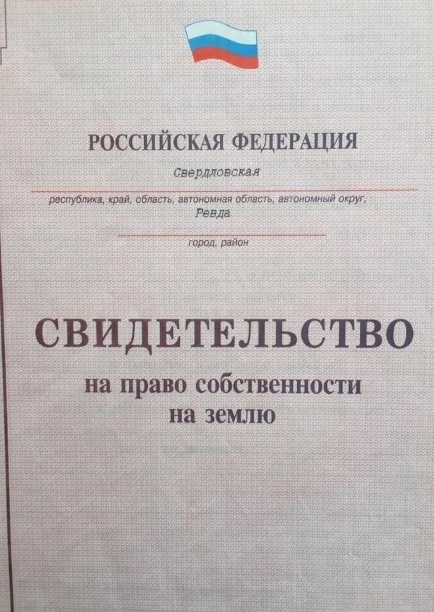 Права собственности застройщиков на земельные участки под многоквартирные дома: Юридический обзор