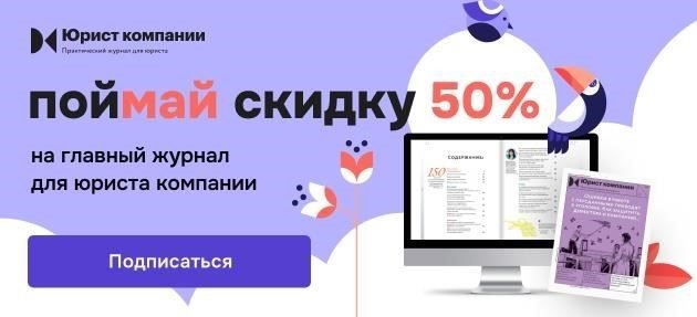 Правовые ресурсы