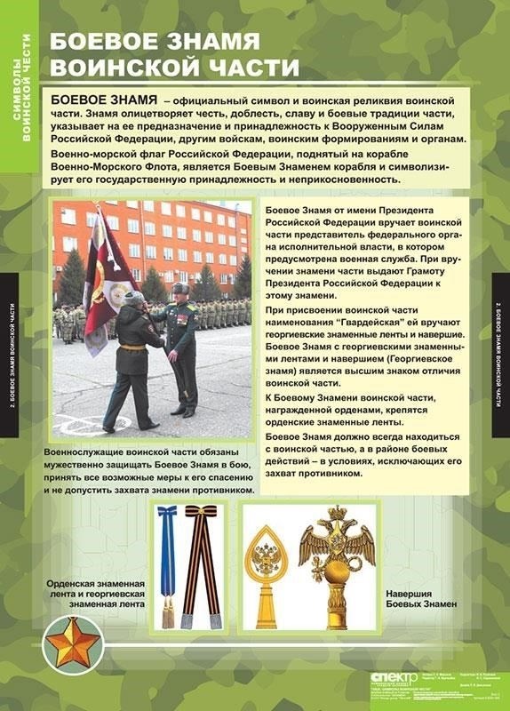 Правила распределения близнецов в воинских частяхОбычно в государственных учреждениях запрещено назначать однояйцевых близнецов в одно и то же подразделение. Такая практика не считается законной, поскольку может создать ненужные факторы риска. Персонал с прямыми родственными связями должен быть распределен по разным командам, чтобы обеспечить оперативную эффективность и избежать возможных сбоев в работе из-за конфликтов или чрезвычайных ситуаций, связанных с одним из пары.