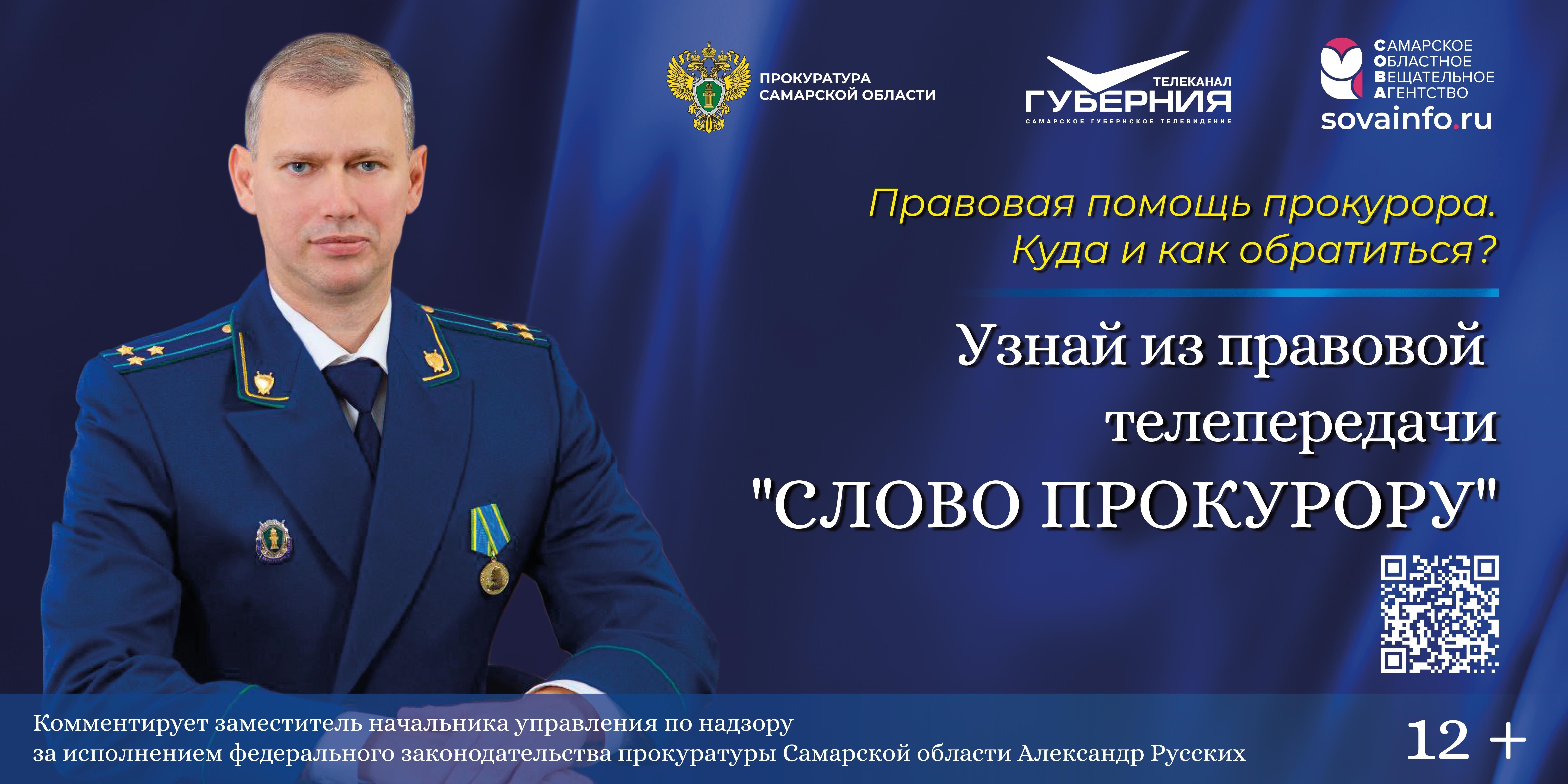 Правила российского военного законодательстваВ соответствии с Военным кодексом Российской Федерации военная полиция имеет право проводить обыск в отдельных случаях, когда существует законная необходимость поддержания порядка, дисциплины или безопасности на военных объектах. Эти полномочия регулируются принципом необходимости и соразмерности, что обеспечивает соответствие любых таких проверок приоритетам обороны и защиты национальной безопасности. Эти права закреплены в различных положениях, которые наделяют военных полномочиями обеспечивать соблюдение закона, особенно когда есть опасения относительно безопасности или незаконной деятельности.