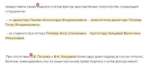 Подача уведомления об увольнении: Формат, сроки и доставка