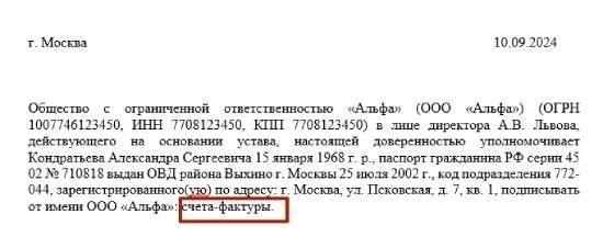Официальная регистрация увольнения: Как и где оно должно быть зарегистрировано