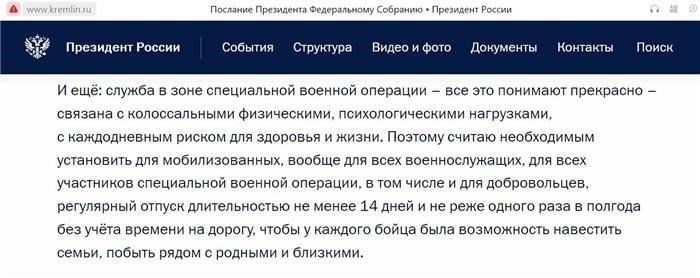 Правовая основа увольнения военнослужащих в 2025 году: Основные положения и рекомендации