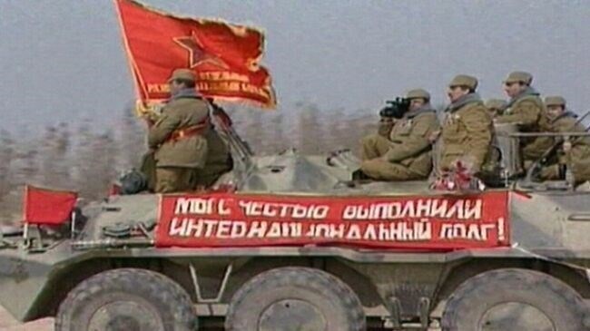 Стратегические цели, стоявшие за советским вторжением в Афганистан
