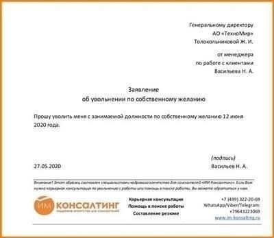 Правовые основания для увольнения с военной службы по контракту по семейным обстоятельствам