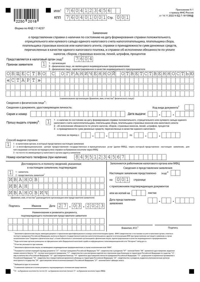 Предоставьте документы, подтверждающие статус военнослужащего, в том числе официальную справку с указанием обстоятельств, при которых была получена травма. Убедитесь, что все формы заполнены точно, чтобы избежать задержек в получении финансовой компенсации.