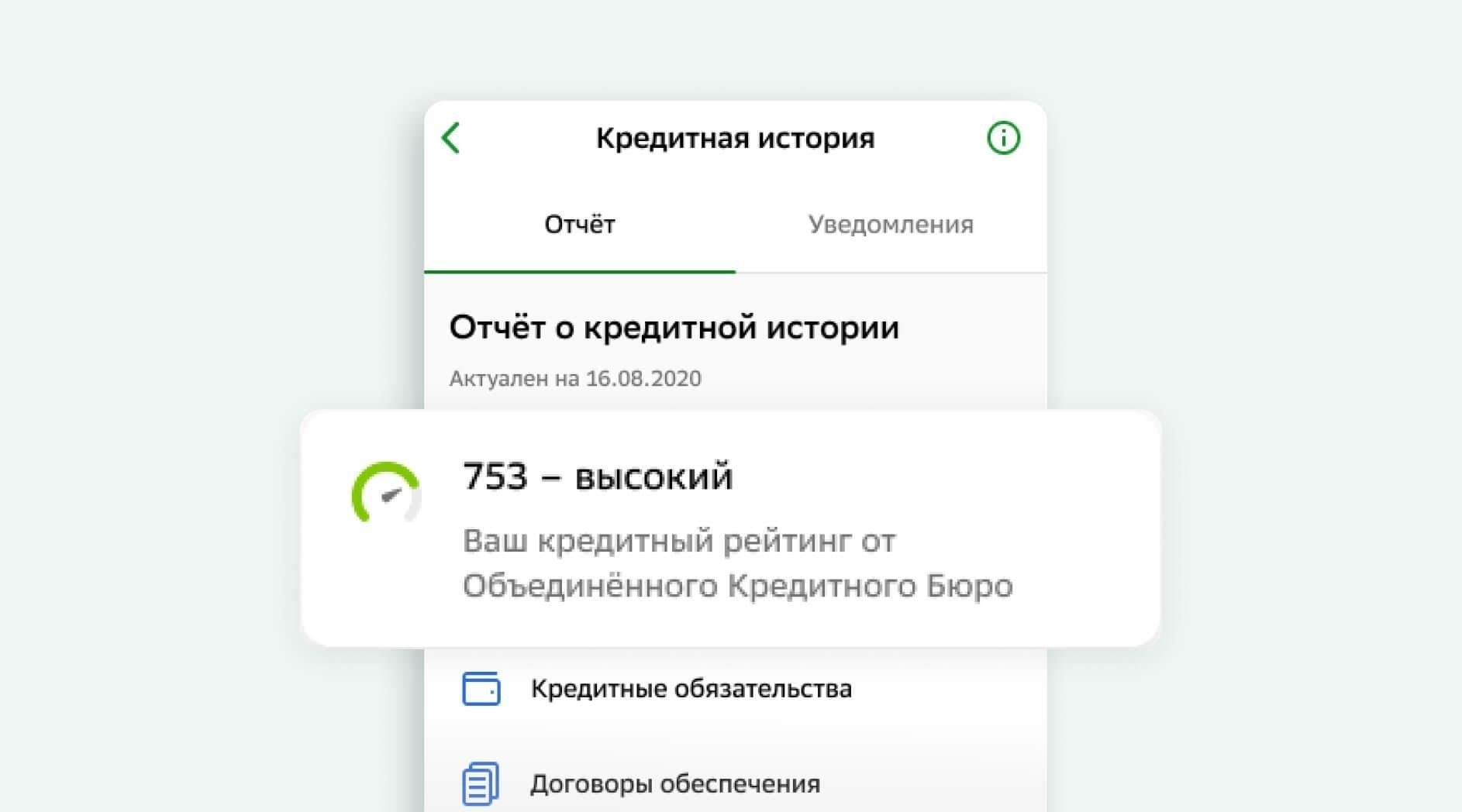Прежде чем подавать заявку, оцените свой кредитный рейтинг и общее финансовое положение. Более высокая кредитная история часто приводит к более выгодным условиям. Плохая кредитная история может привести к более высоким ставкам или менее выгодным условиям. Убедитесь, что у вас есть стабильный доход и низкое соотношение долга к доходу, чтобы повысить шансы на одобрение.