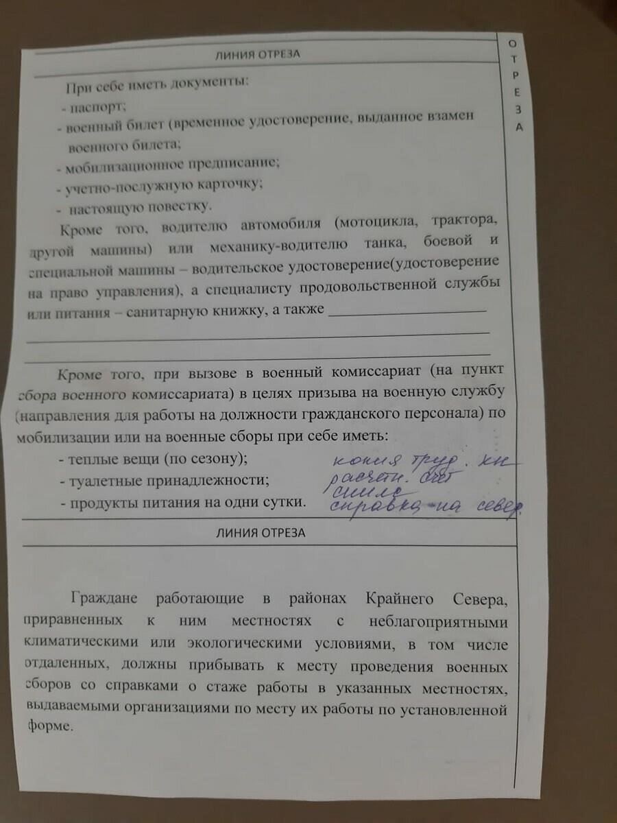 Прежде чем составлять любой военный документ, необходимо ознакомиться с условиями и нюансами процедуры составления отчета. Подготовка рапорта требует четкости, краткости и правильного использования военной терминологии. Неправильные или плохо составленные отчеты могут привести к путанице, задержкам и даже юридическим осложнениям. Солдаты должны знать, как правильно подготовить и подать рапорт, следуя установленному протоколу, чтобы избежать возможных проблем. В рапорте должен быть краткий обзор темы, а также все необходимые вспомогательные детали, без излишней детализации.