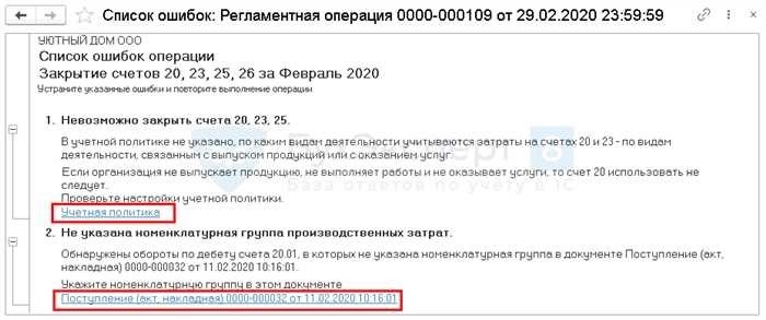 Как работает учет расходов по характеру затрат