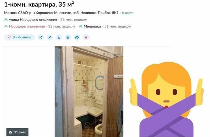 Что проверить при осмотре квартиры