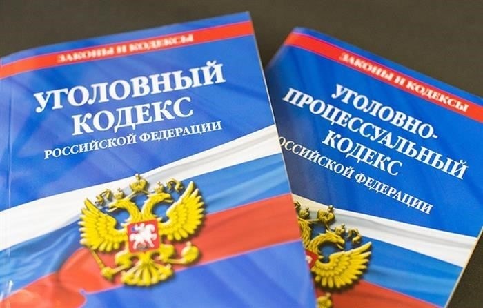 Понимание понятия и структуры состава преступления