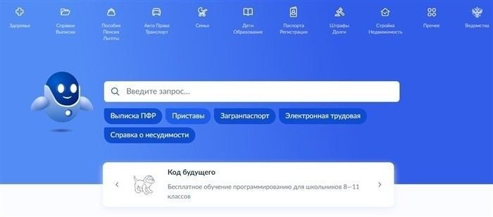 Что делать, если исполнительный лист не найден