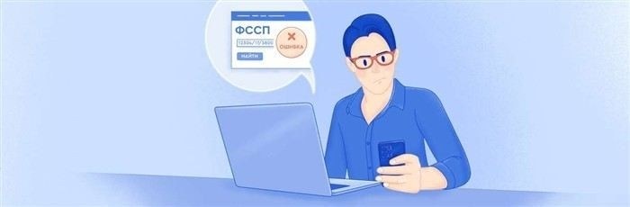 Где найти номер исполнительного листа для проверки